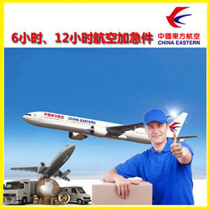 黄山屯溪空运公司谈空运的四大作用是什么